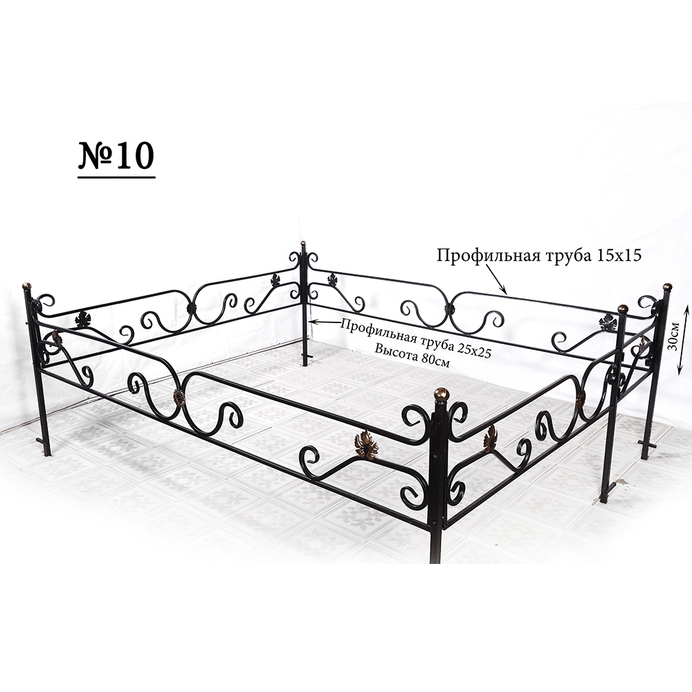 Оградка на могилу № 10 (цена за 1 метр погон.)