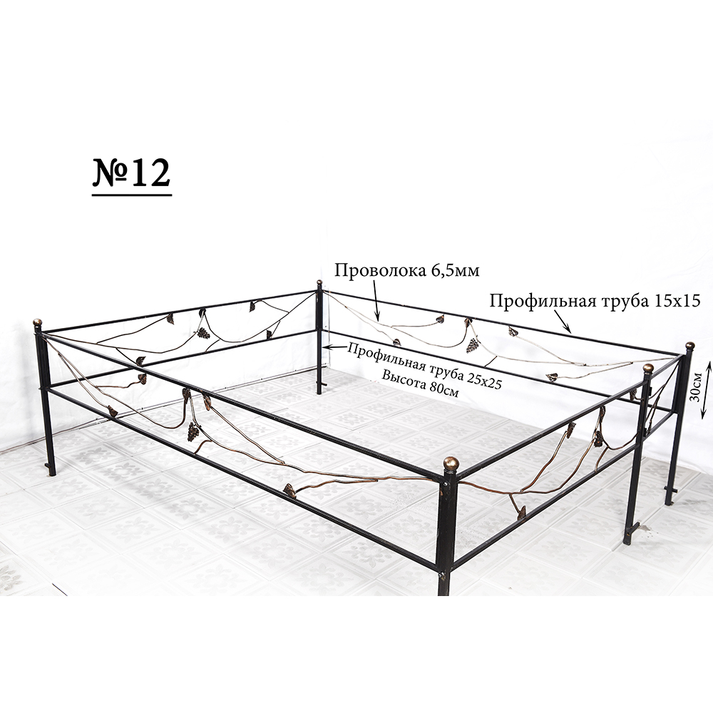 Оградка на могилу № 12 (цена за 1 метр погон.)