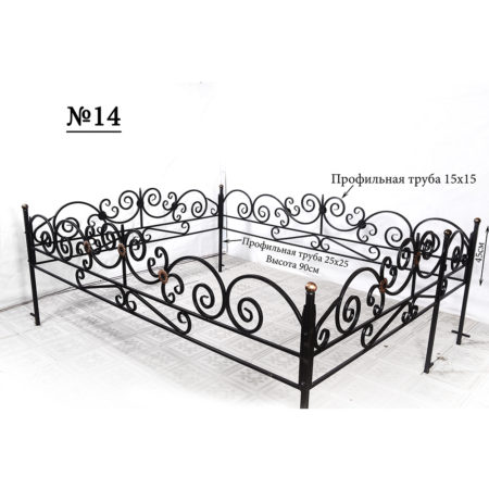 Оградка на могилу № 14 (цена за 1 метр погон.)