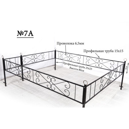 Оградка на могилу № 7А (цена за 1 метр погон.)