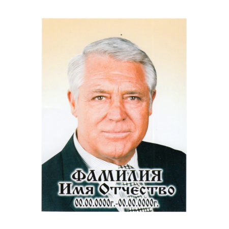 ПОРТРЕТ на керамограните КГ108