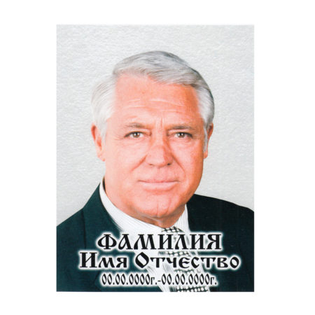 ПОРТРЕТ на керамограните КГ110