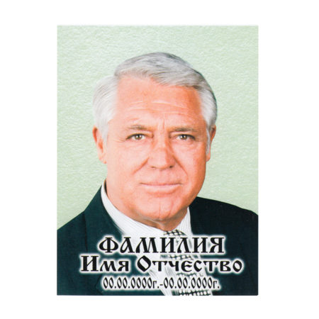 ПОРТРЕТ на керамограните КГ111