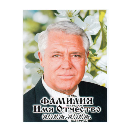 ПОРТРЕТ на керамограните КГ114