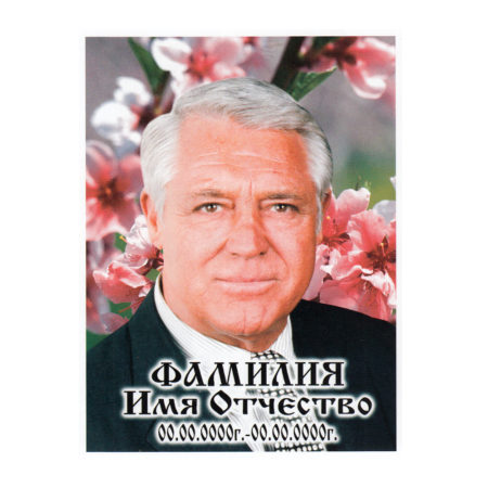 ПОРТРЕТ на керамограните КГ115