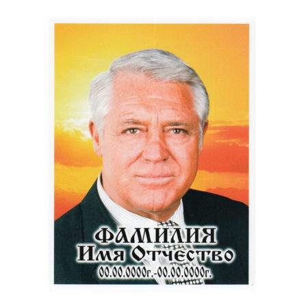 ПОРТРЕТ на керамограните КГ117