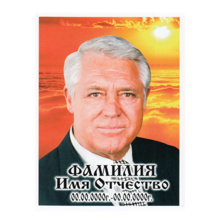 ПОРТРЕТ на керамограните КГ118