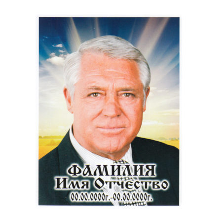 ПОРТРЕТ на керамограните КГ119