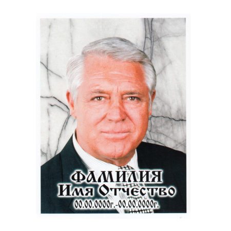 ПОРТРЕТ на керамограните КГ121