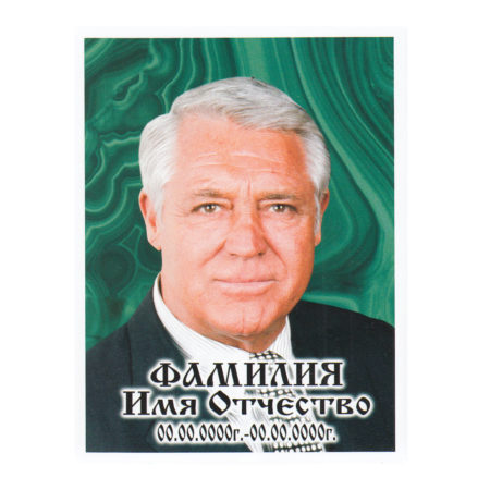 ПОРТРЕТ на керамограните КГ124