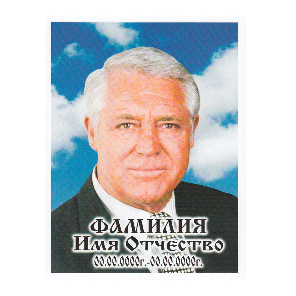 ПОРТРЕТ на керамограните КГ125