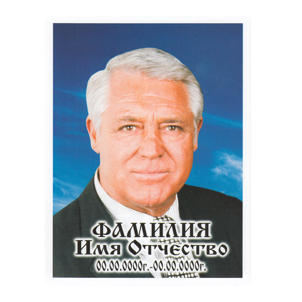 ПОРТРЕТ на керамограните КГ127