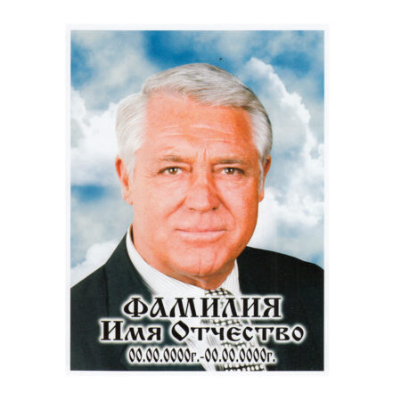 ПОРТРЕТ на керамограните КГ128