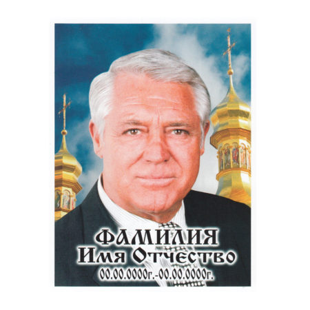 ПОРТРЕТ на керамограните КГ129
