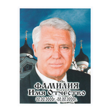 ПОРТРЕТ на керамограните КГ130