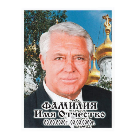 ПОРТРЕТ на керамограните КГ131