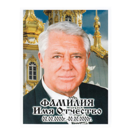 ПОРТРЕТ на керамограните КГ132