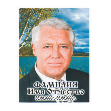 ПОРТРЕТ на керамограните КГ135