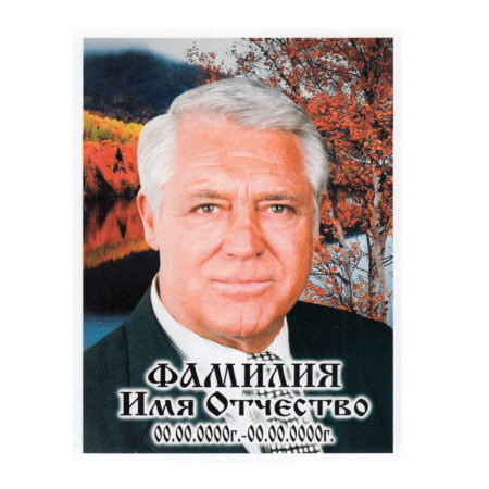 ПОРТРЕТ на керамограните КГ139
