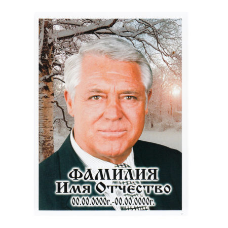 ПОРТРЕТ на керамограните КГ141