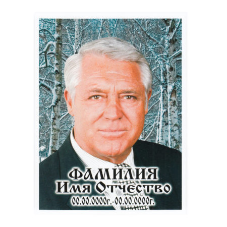 ПОРТРЕТ на керамограните КГ142