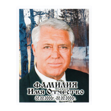 ПОРТРЕТ на керамограните КГ143