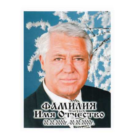 ПОРТРЕТ на керамограните КГ144