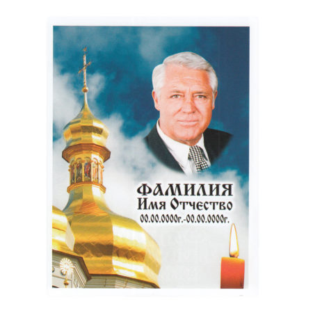 ПОРТРЕТ на керамограните КГ145