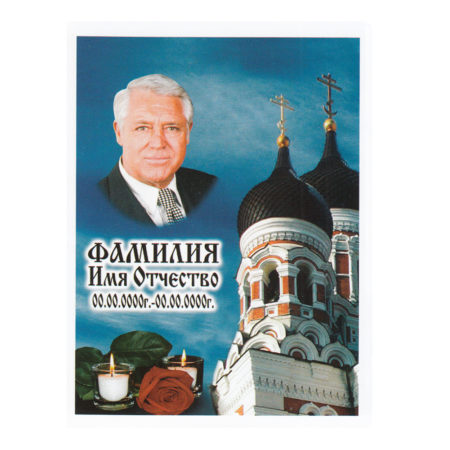 ПОРТРЕТ на керамограните КГ146