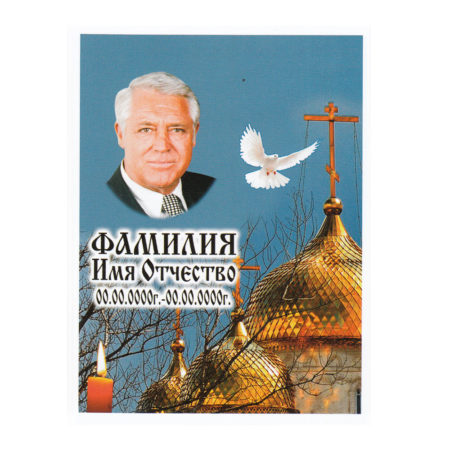 ПОРТРЕТ на керамограните КГ148