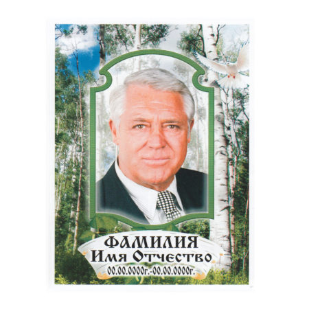 ПОРТРЕТ на керамограните КГ149
