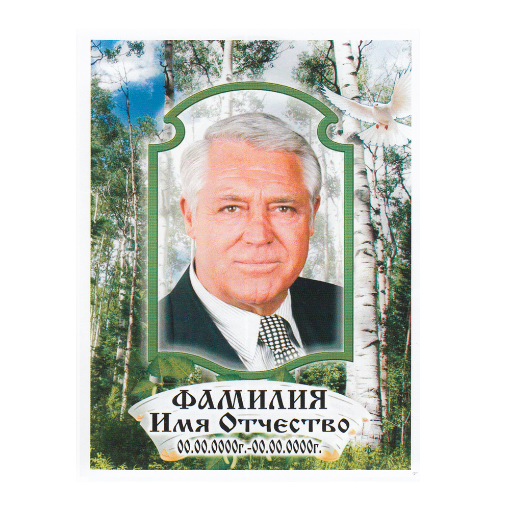 ПОРТРЕТ на керамограните КГ149