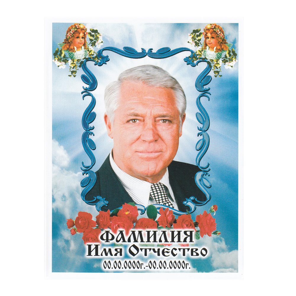 ПОРТРЕТ на керамограните КГ150