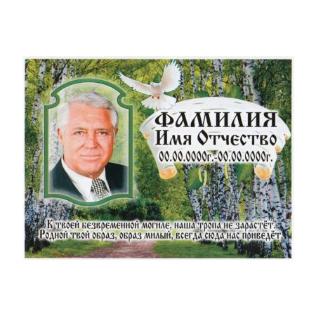 ПОРТРЕТ на керамограните КГ151