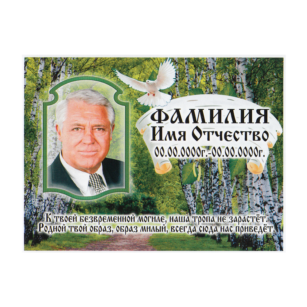 ПОРТРЕТ на керамограните КГ151