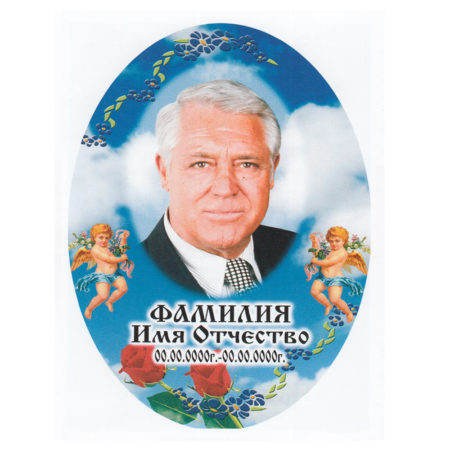 ПОРТРЕТ на керамограните КГ153