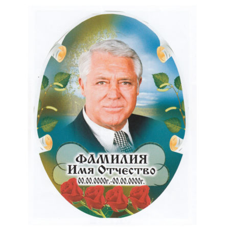 ПОРТРЕТ на керамограните КГ155