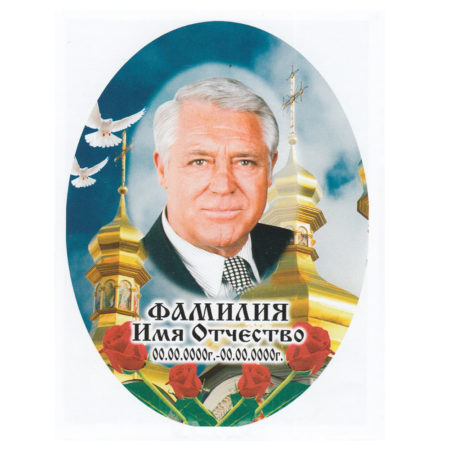 ПОРТРЕТ на керамограните КГ156