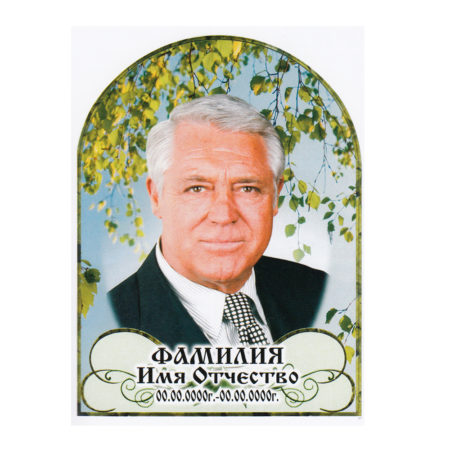 ПОРТРЕТ на керамограните КГ157
