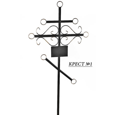 Крест №1