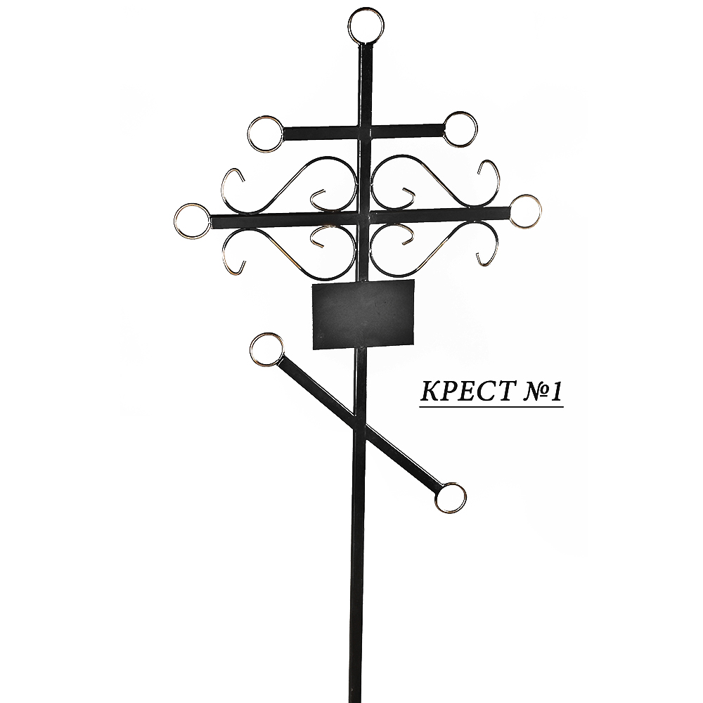 Крест №1
