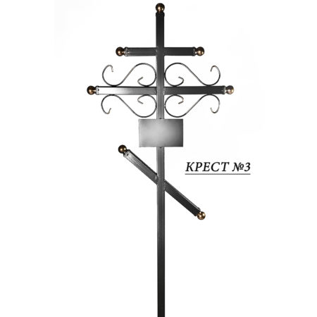 Крест №3