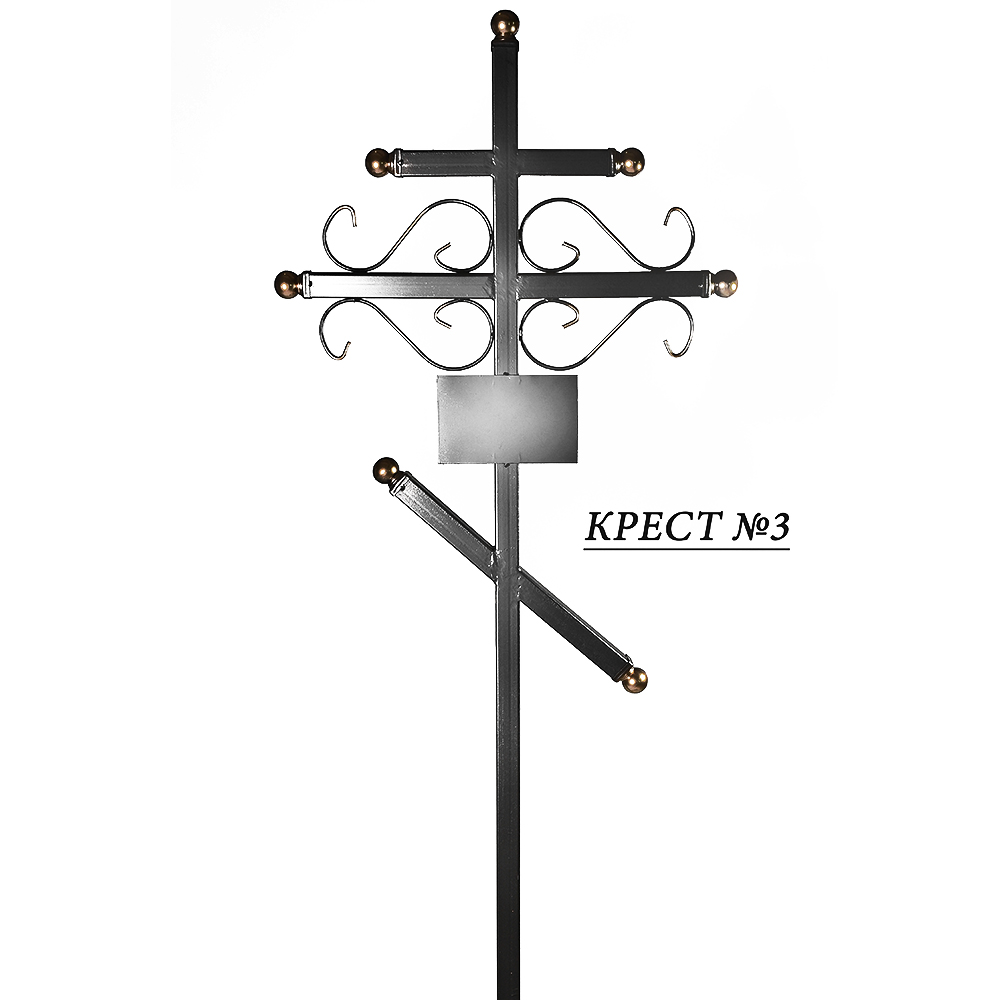 Крест №3
