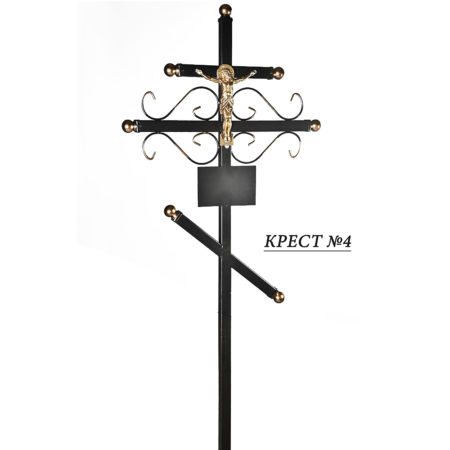Крест №4