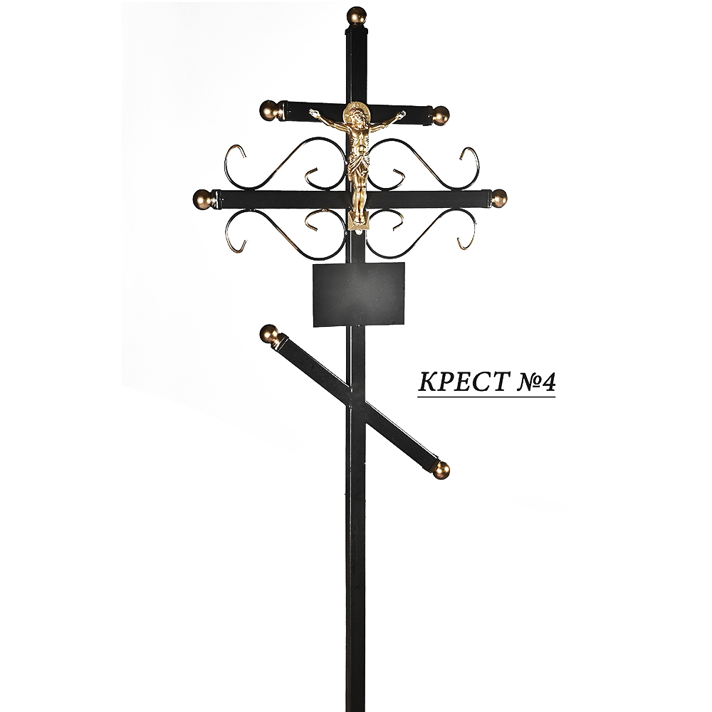 Крест №4