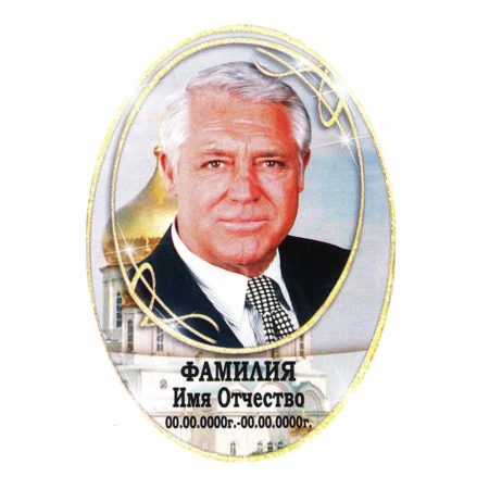 ПОРТРЕТ НА МЕТАЛЛОКЕРАМИКЕ МК10