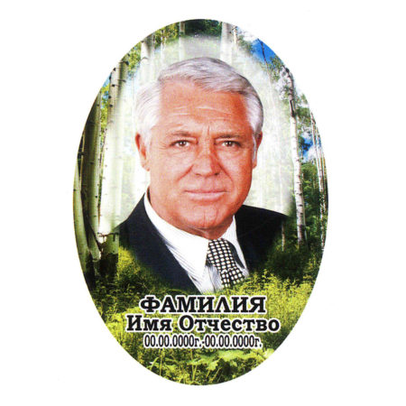 ПОРТРЕТ НА МЕТАЛЛОКЕРАМИКЕ МК13