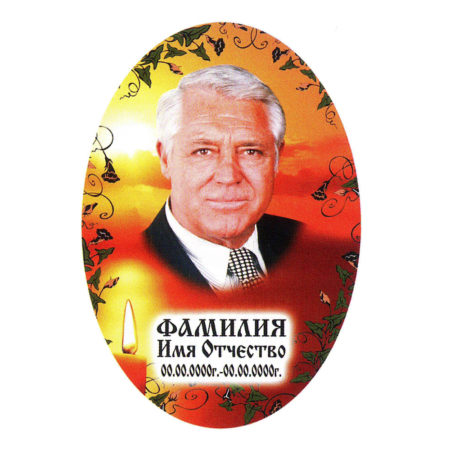 ПОРТРЕТ НА МЕТАЛЛОКЕРАМИКЕ МК15