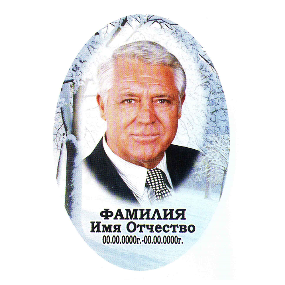 ПОРТРЕТ НА МЕТАЛЛОКЕРАМИКЕ МК18