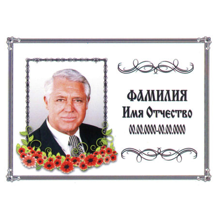 ПОРТРЕТ НА МЕТАЛЛОКЕРАМИКЕ МК20